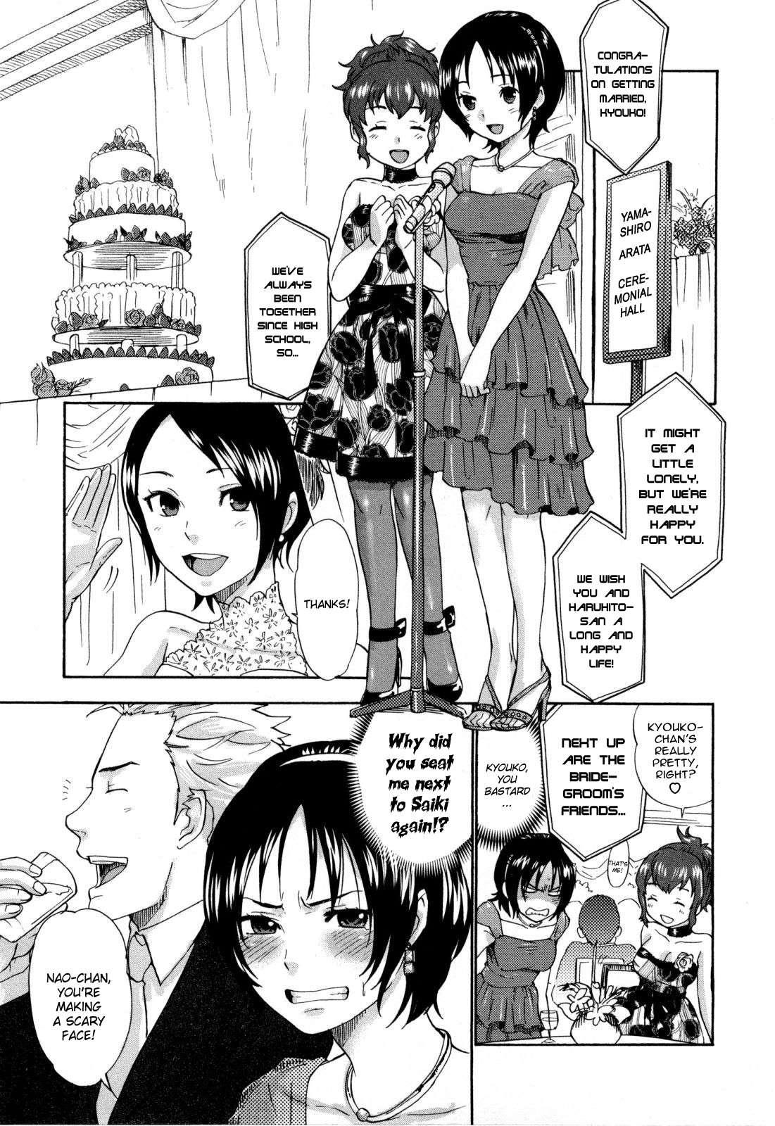 Urahara Chapter 1000 Page 75